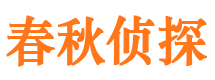 松滋外遇出轨调查取证